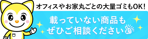 item_list_bottom_bnr