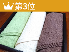 item_list_ranking_accessary_3